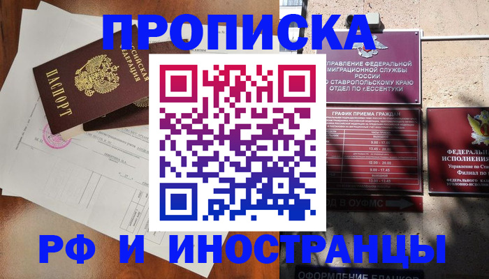 регистрация для дет. сада в Мариинском Посаде